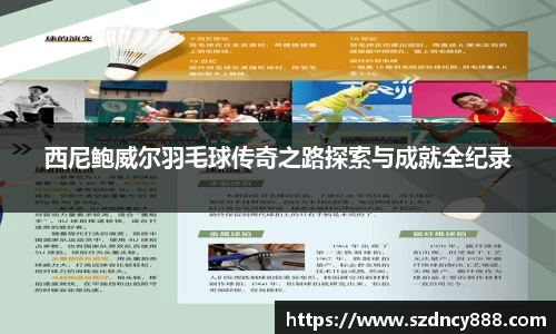 BoB半岛·体育中国官方网站