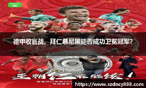 半岛·BOB官方网站