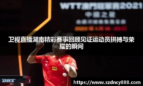 BoB半岛·体育中国官方网站
