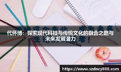 BoB半岛·体育中国官方网站