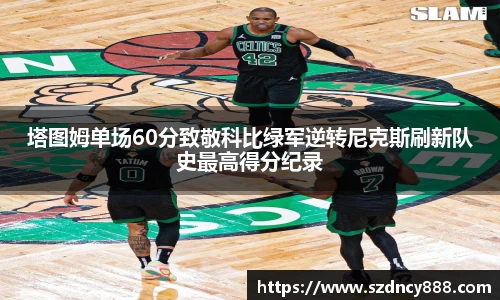BoB半岛·体育中国官方网站