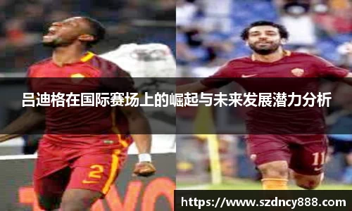 半岛bob·官方网站