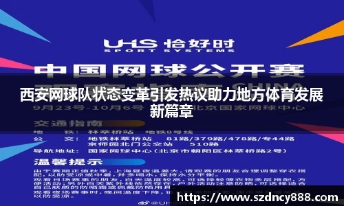 半岛bob·官方网站